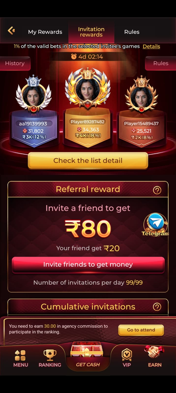 QQ2 App mobile gaming interface