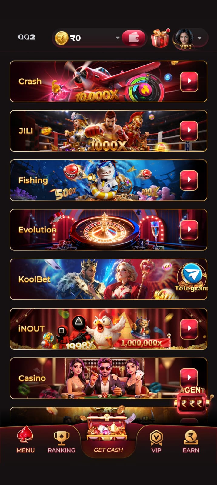 QQ2 Game APK Android download interface